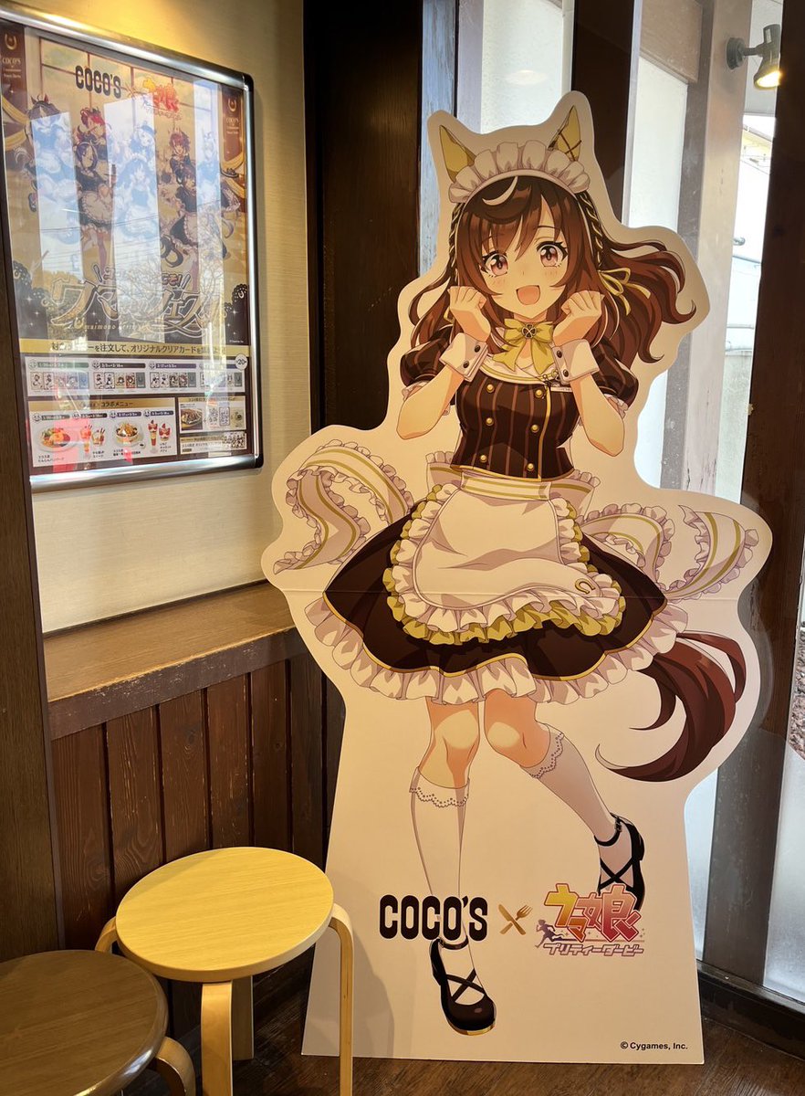 ToDo_5G's tweet photo. 人生の推し😭
ありがとうココス、ありがとうブエナビスタ︎💕︎︎ https://t.co/QNPWgAeGKl