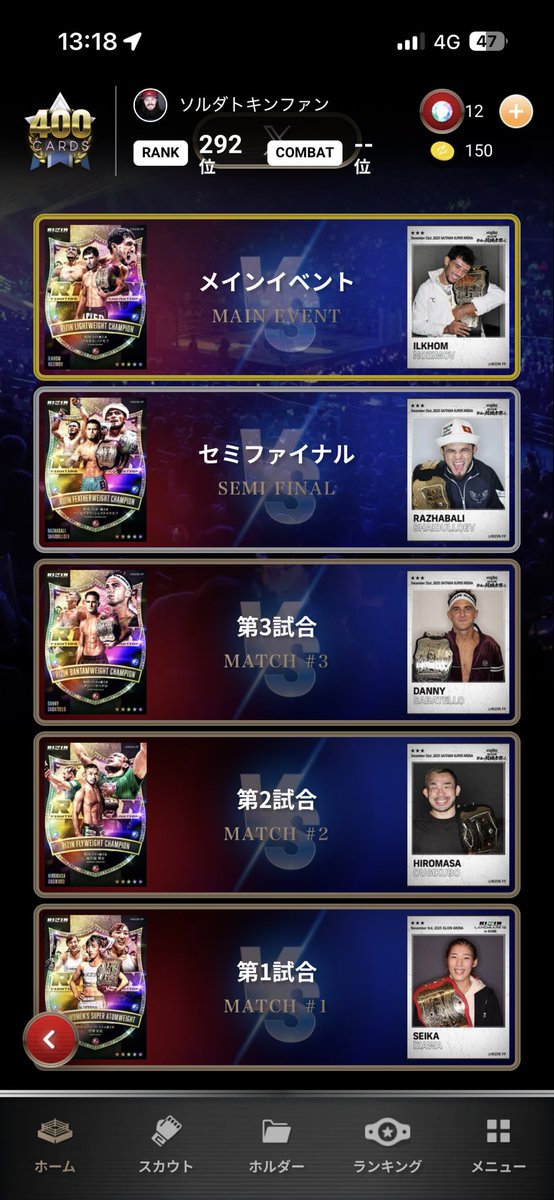 秋元強真 ライコレリアルカード 公式RIZIN CARD COLLECTION（ライコレ