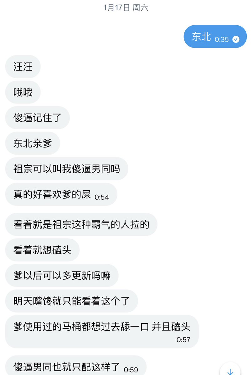 楚越 tweet media