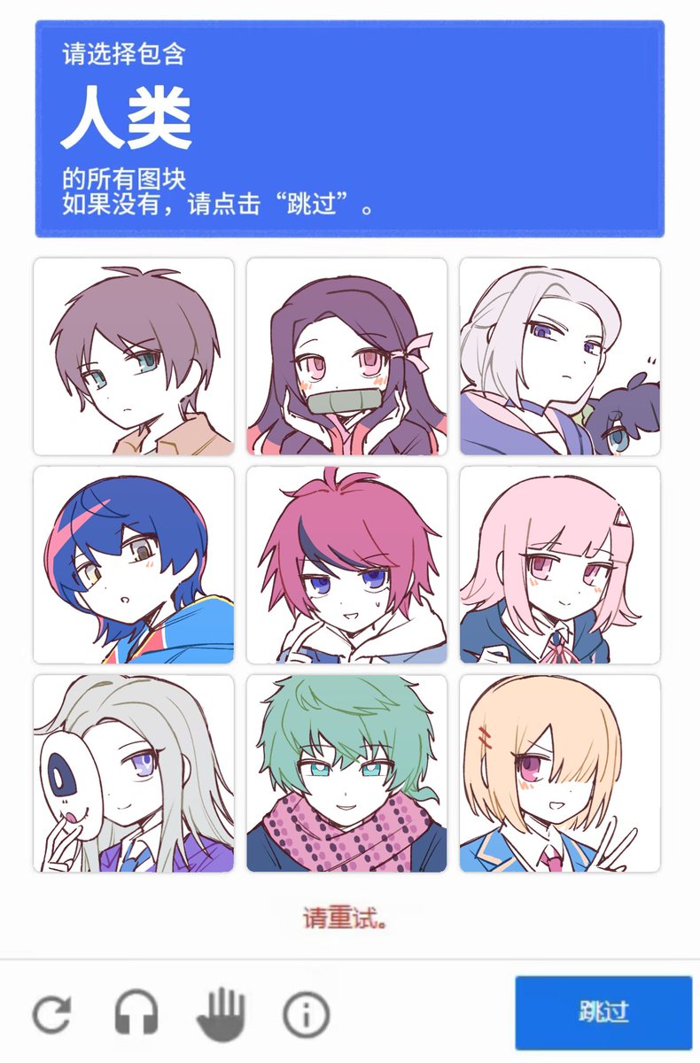 mumu20080123's tweet image. 人类？