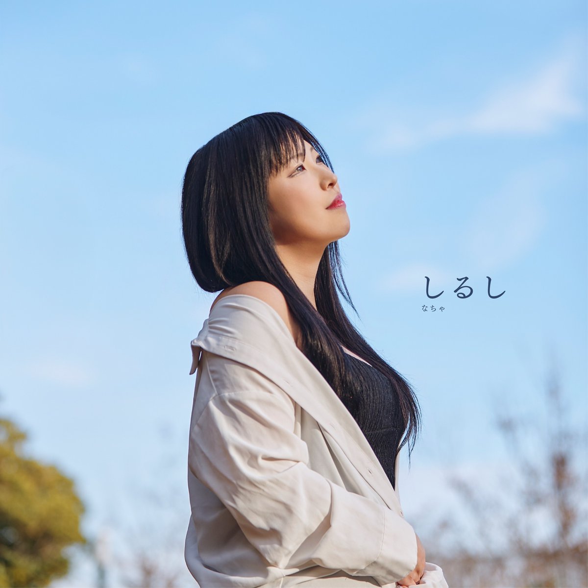 Heroine Music【Official】 (@heroine_music1) / Posts / X