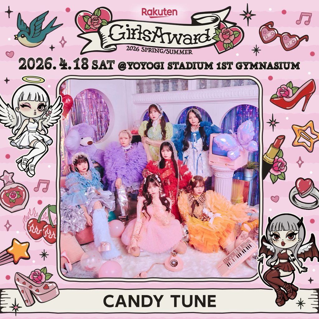 🌹Rakuten GirlsAward 2026 S/S 🍒🩷 ＼ ARTIST出演決定🎊 ／ CANDY