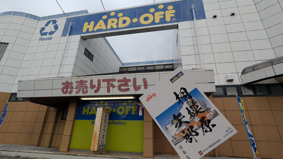 ぽんきち Popondetta Nankai 8300 Series Nankai Line 8-Car Set