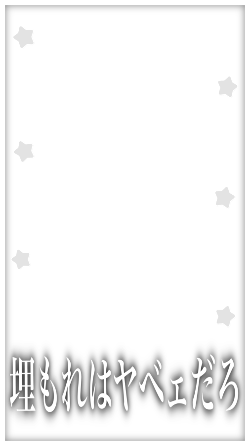 4awse7raok's tweet photo. ⭐️ 中途半端はヤベぇだろ ⭐️ 
⭐️ 埋もれはヤベぇだろ ⭐️
⭐️ 中間はヤベェだろ ⭐️
席運良い時！悪い時に！リクエストです🎵

【保存,使用の際は♡お願いします💫⭐︎】
ストーリー / オタク / インスタ / 現場 / エフェクト / フレーム / 背景透過 / 素材 / 推し https://t.co/g59BjpzWs5