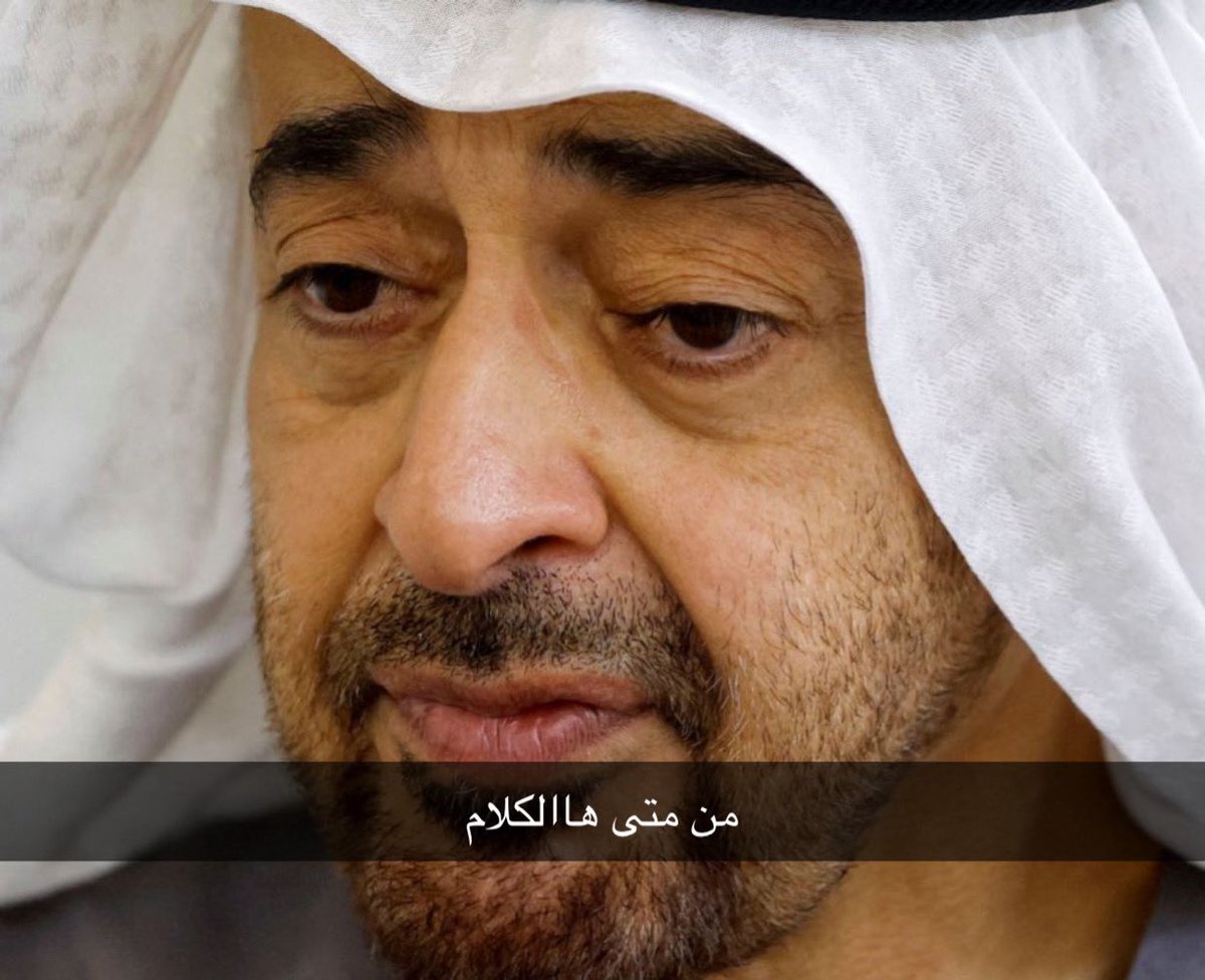 ندى (@uliuvv8) on Twitter photo 