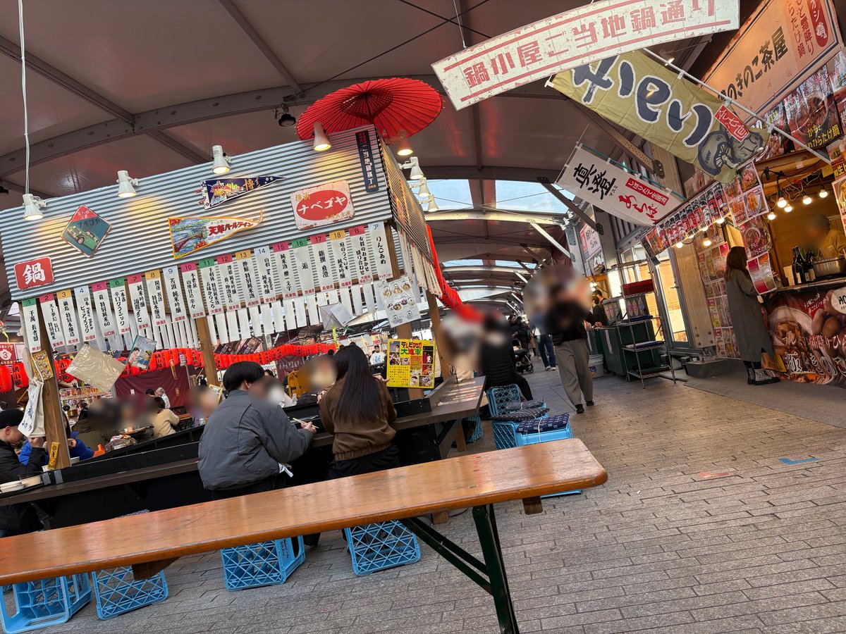 日本酒と鍋のイベントがやってたからふらっと立ち寄ってみた🍶✨️
フレッシュとかふくよかとか説明書きの味の表現がよくわかんなくて、好みの1杯を探すのが楽しいけど難しい...