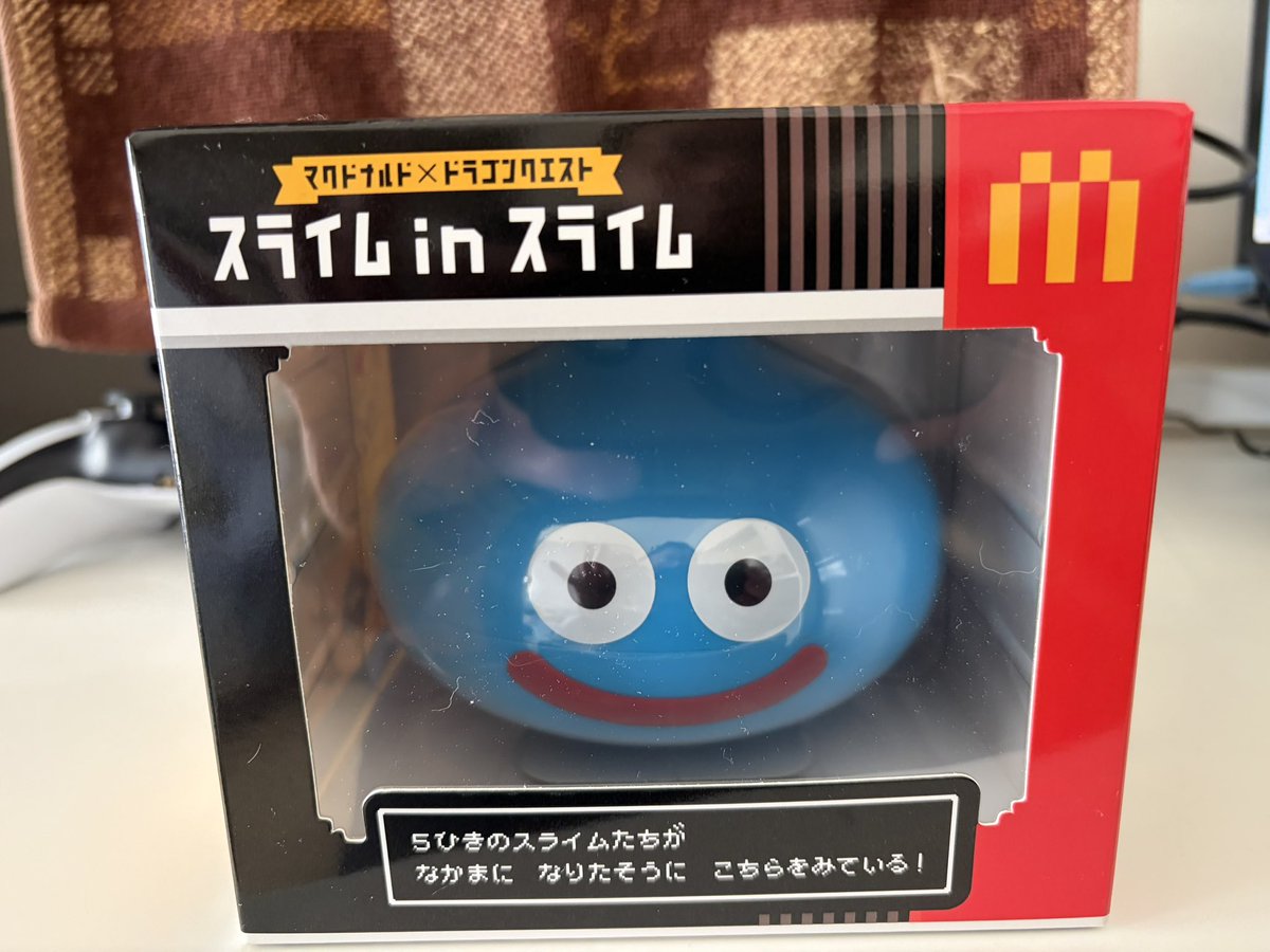 当選したマクドナルド×ドラゴンクエストのスライムinスライム受け取っ