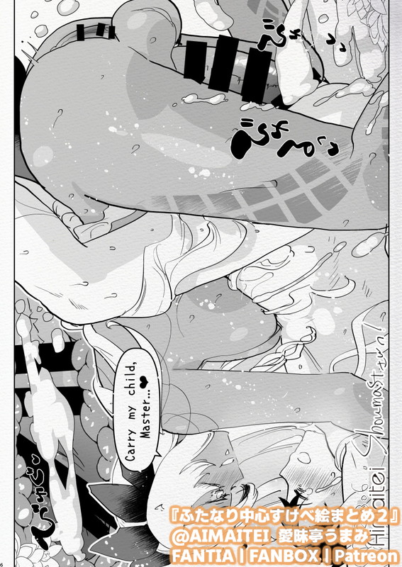 ふたなり女×男❤FUTANARI on Male Everyday 