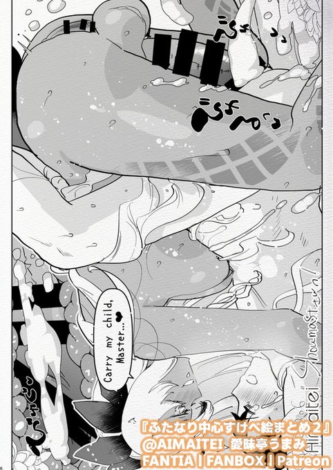 ふたなり女×男FUTANARI on Male Everyday