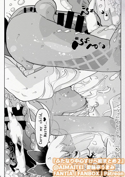 ふたなり女×男❤FUTANARI on Male Everyday 