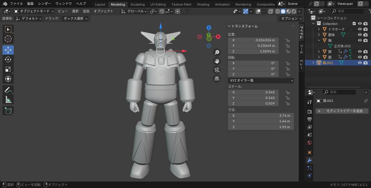 fkd_t's tweet photo. 去年の正月に思い立って始めた3DCGモデリングのお勉強の比較的初期に作ってみたゲッター1。色塗って見ようと思いつつ未だ未塗装状態😅
#3DCGモデリング https://t.co/R1P3Zyenkl