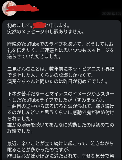 全国から感謝のメッセージが続々と✨🥺❤️】 職業柄、毎日のように