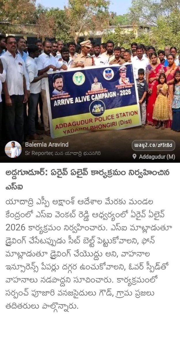 AddagudurPS's tweet photo. https://t.co/Pgvtt3rgNU