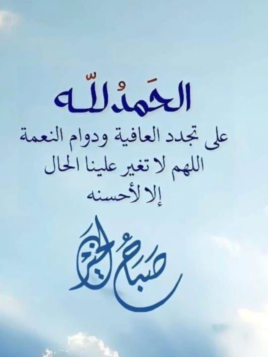 nerooom159's tweet photo. #صلاه_الفجر https://t.co/V9OxolfUUb