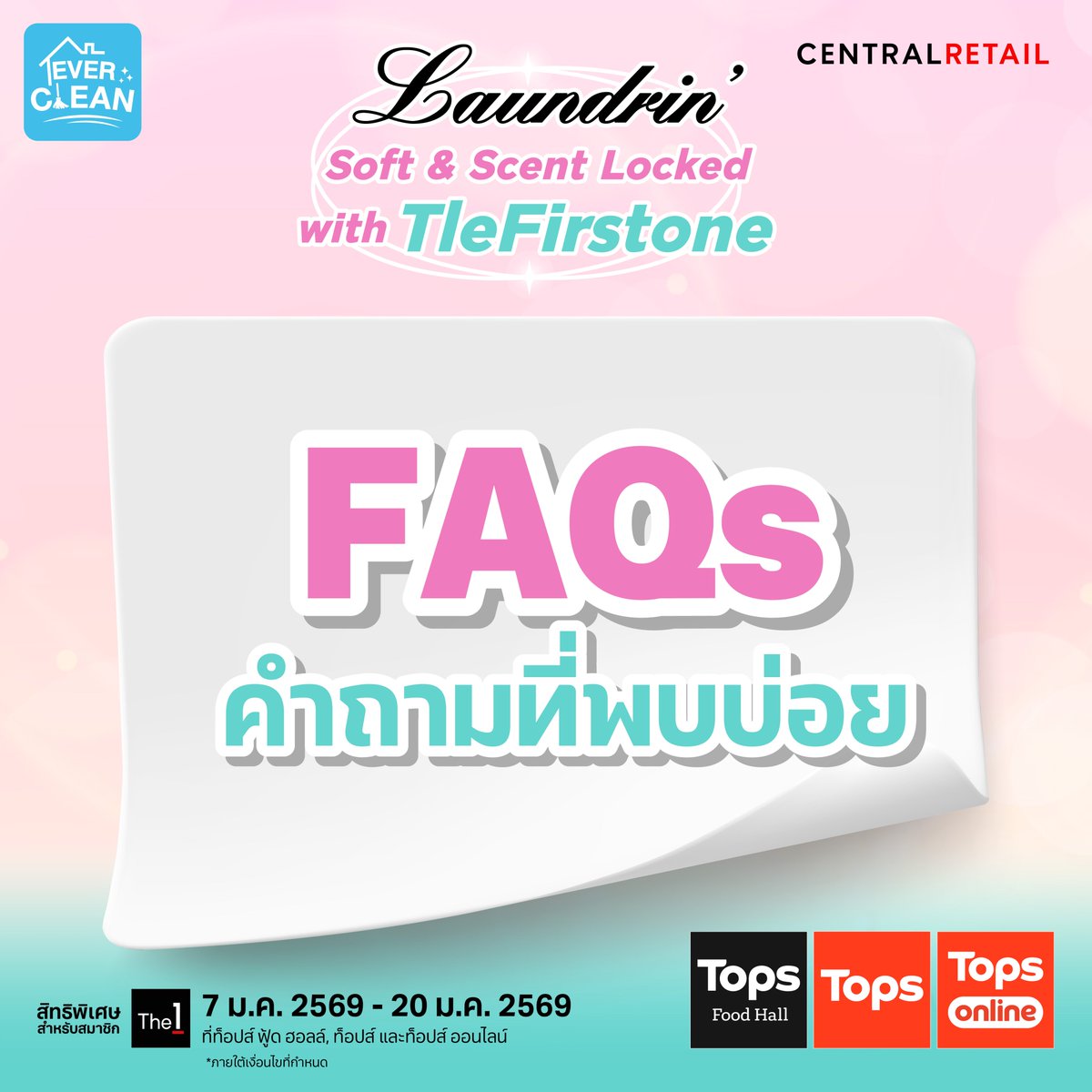Laundrin Thailand tweet media