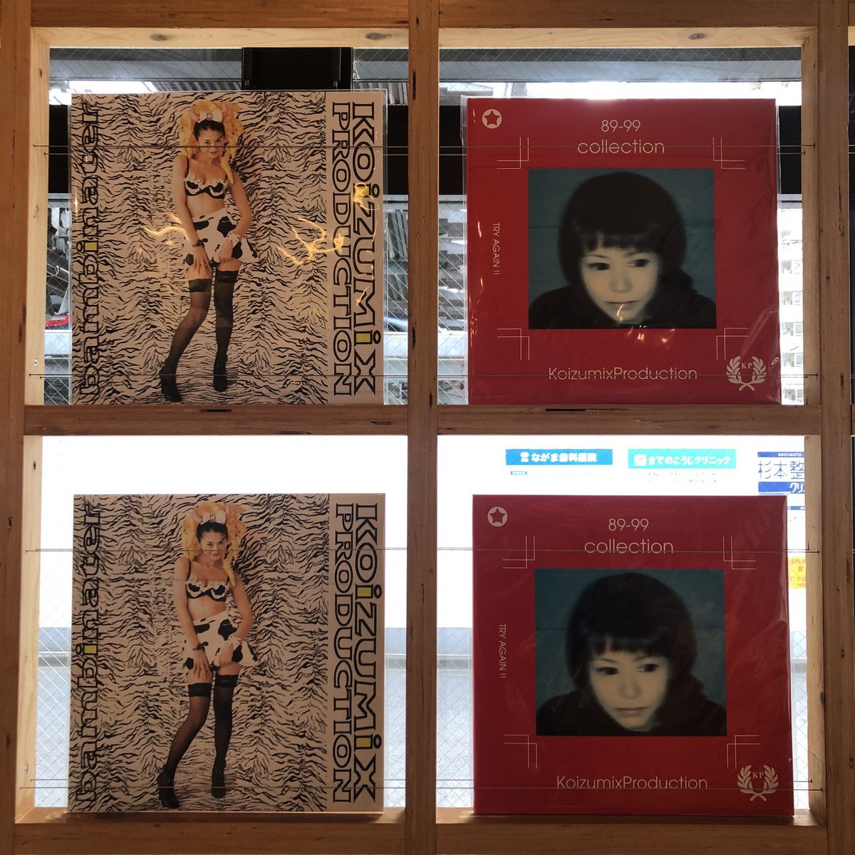 いつの時代もマイアイドル、小泉今日子「Koizumix Production」名義 