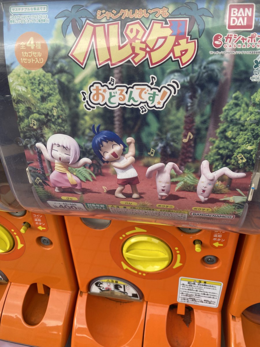 白金らんぷ＠ハナビちゃんは遅れがち連載中🎆 (@shirogane_lamp) / Posts / X