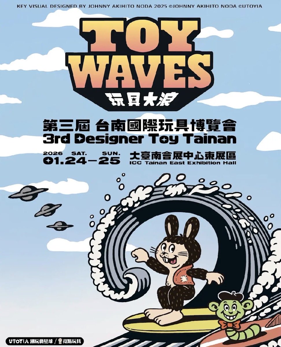 💥 👀💥 This week! 2026/1/24-25 「 TOY WAVES」 HELLO TAINAN😃 My