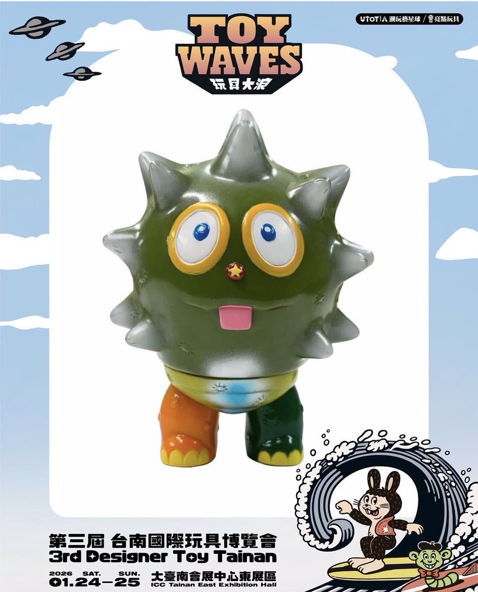 台灣昔し ソフビ 畢波 💥 👀💥 This week! 2026/1/24-25 「 TOY WAVES」 HELLO TAINAN😃 My