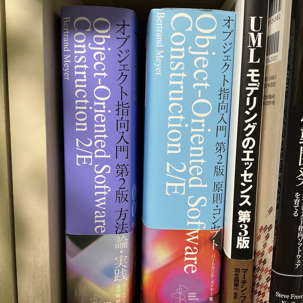 オブジェクト指向入門　2冊セット オブジェクト指向入門 2冊セット オブジェクト指向入門 第2版 原則