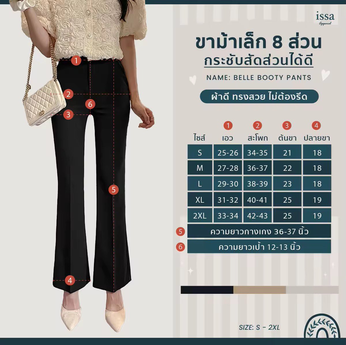 SoSplendidPM's tweet photo. ช่วงนี้อินกางเกงขาม้าเล็ก รุ่นนี้ยาว 8 ส่วนไม่กองที่พื้น รู้สึกคล่องตัวดี เอวสูงเป้าไม่รั้งจริง ซิปหน้าช่วยพรางพุง ซิปไม่ไหลจริง เป๋าสองข้างก็ลึกดีมาก ผ้ายืดกำลังดีนั่งแล้วไม่กดทับขา ไม่ผิดหวังกับงานกางเกงของ Issa Apparel เลย🫶🏻

👉🏻https://t.co/AJVDV4R2WZ
👉🏻https://t.co/ZBv2uEvrw1 https://t.co/G5qIINaGEG