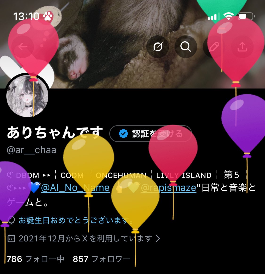 ありちゃんです tweet media