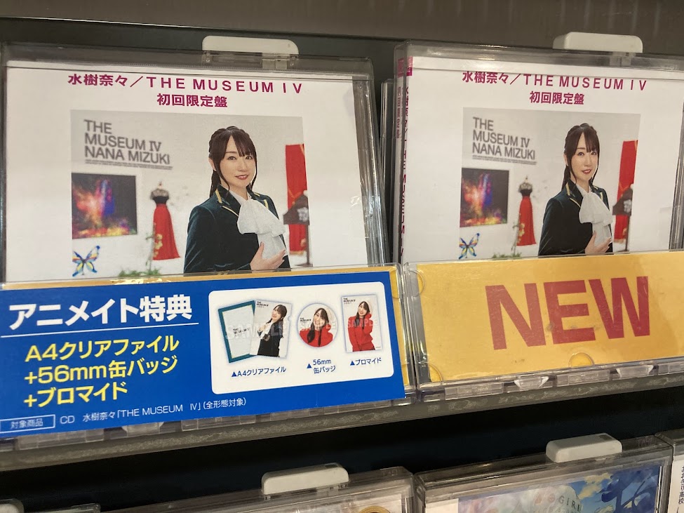 💿CD入荷情報💿】 「#水樹奈々 さんベストアルバム／THE MUSEUM IV」が