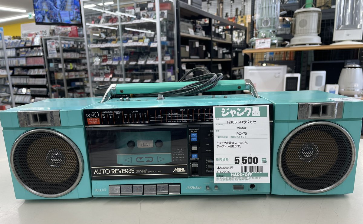 おはようございます🌞 ハードオフオフハウス幸手店でございます