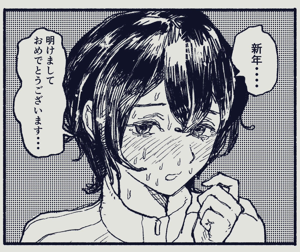 今更ながら、、、 