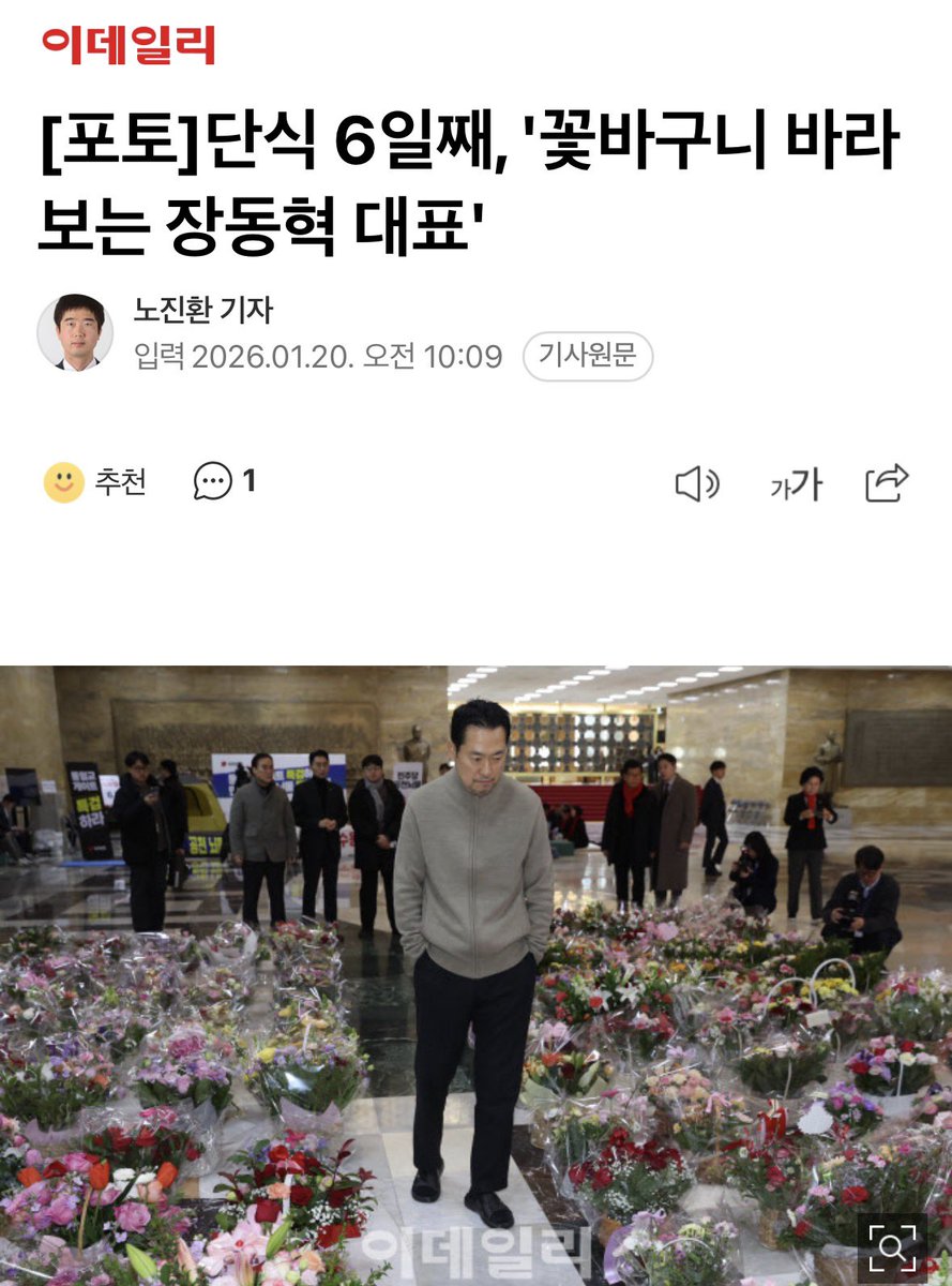 ”아 시발 눈치 없는 새끼들.. 오늘 내일쯤 관두려고 했는데 이런걸 왜 보내고 지랄이야..“ 라고 하는 듯..