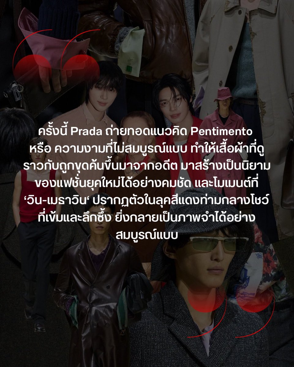 VogueThailand's tweet image. 