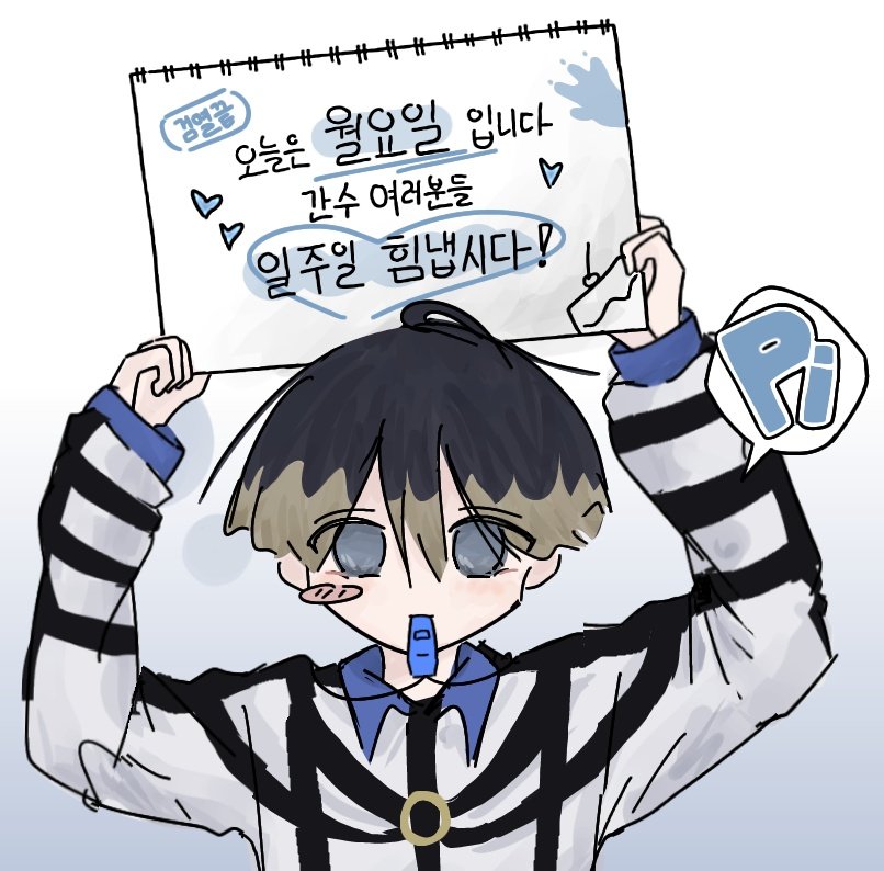 여러분들 힘냅시다