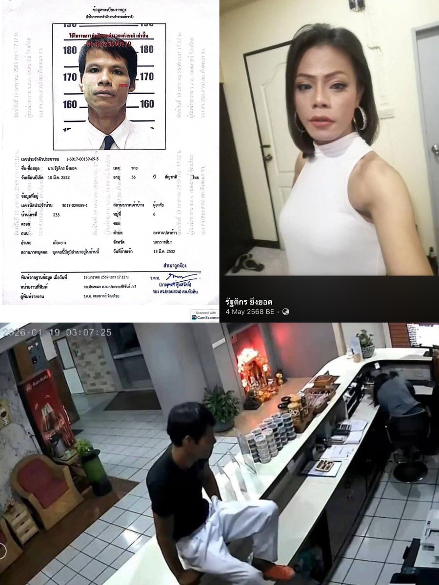 lolitascak3's tweet image. 🚨 รบกวนแชร์ คนร้ายหลบหนี 🚨

- นายรัฐติกร ยิ่งยอด 
- ก่อเหตุ 19 มกราคม (เมื่อวาน) ตีสาม หัวหิน
- ปีนข้ามเคาน์เตอร์พนงต้อนรับโรงแรม
- เอาเหล็บทุบพนงหญิงเสียชีวิต ขโมยทรัพย์สิน
- มีประวัติอาชญากรรมโชกโชน คดีข่มขืน
- มีข้อมูลว่าคนร้ายอาจแต่งหญิงหลบหนี
- ผู้ใดพบเห็นแจ้งตำรวจด่วน 191