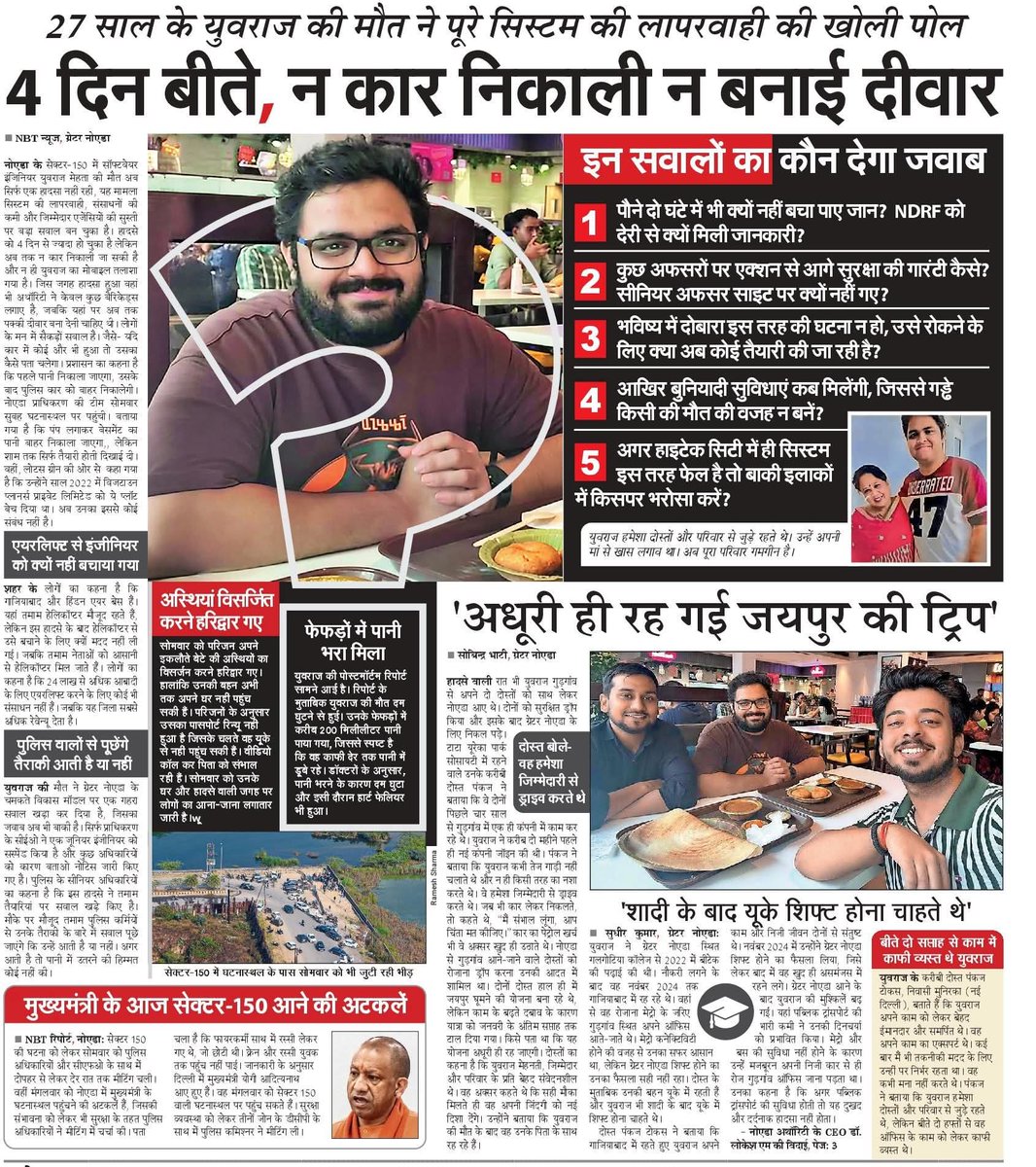 #Sector150Noida की कोई घटना नहीं हुई है यह तो <a href="/CeoNoida/">CEO, NOIDA Authority</a> के भ्रष्ट एव नकारा अधिकारियो के सिस्टम के द्वारा प्लान करके एक आम आदमी की हत्या रूपी अपराध है और वर्तमान सरकार की "विकास/जनता की सेवा रूपी विचारधारा के खिलाफ भ्रष्ट अधिकारियों की कार्यशैली का एक और उदाहरण है #Shame