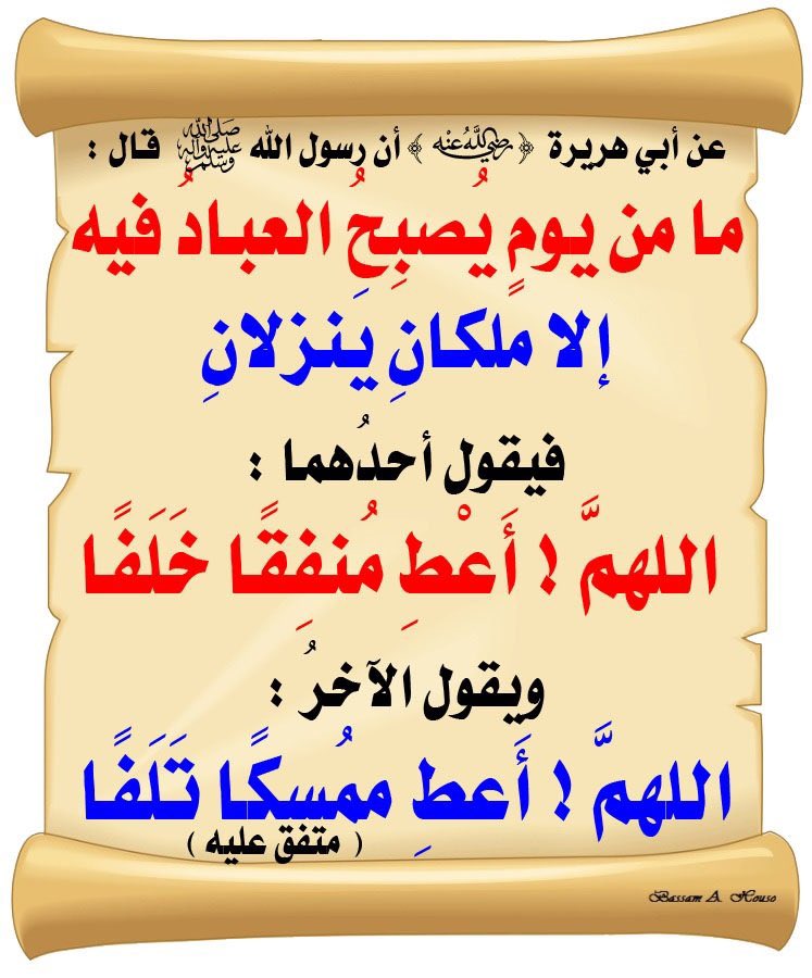 #كلمه_تجبر_خاطر