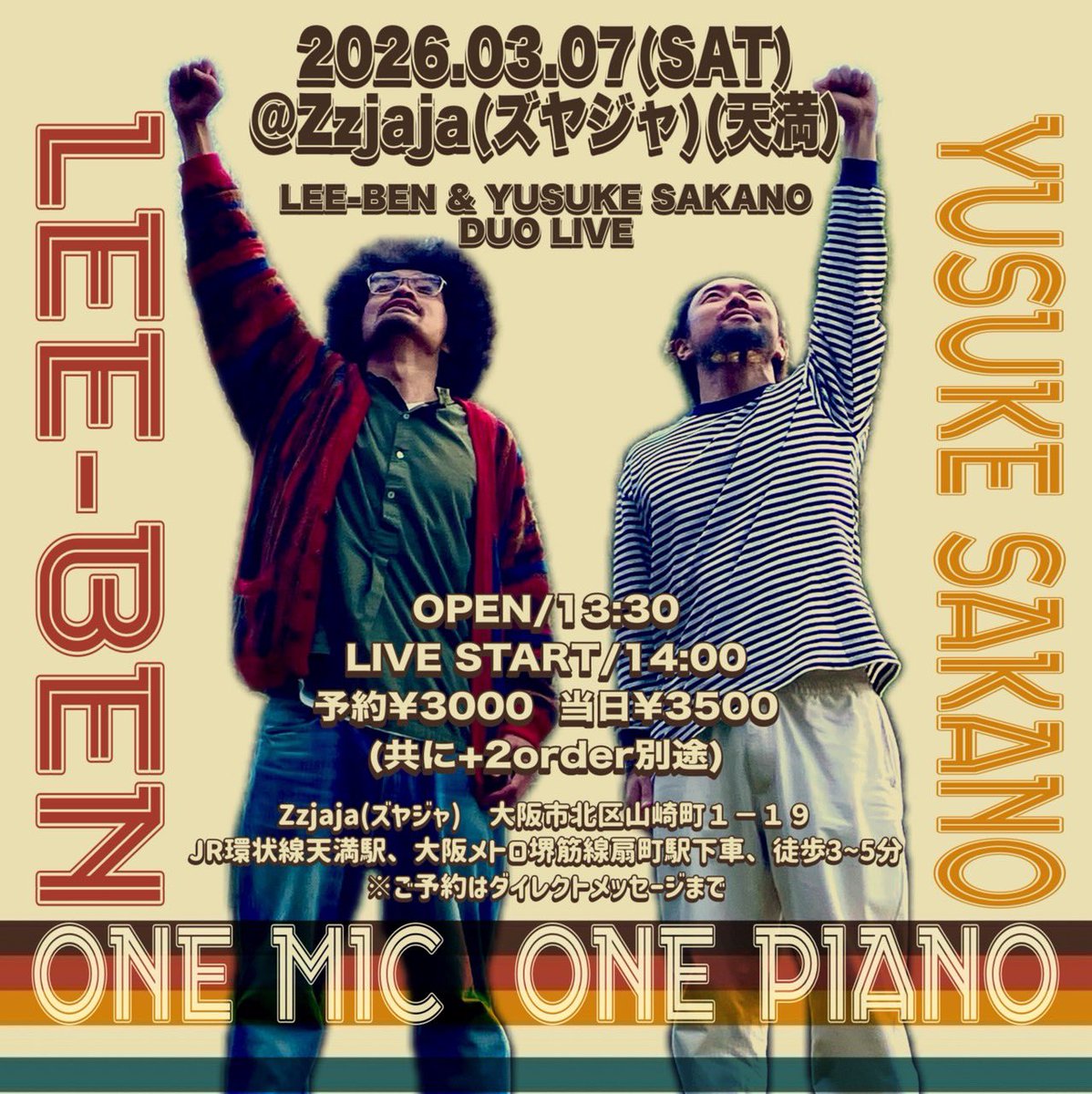 ONE MIC ONE PIANO 〜LEE-BEN & Yuske Sakano DUO LIVE〜 3/7(土