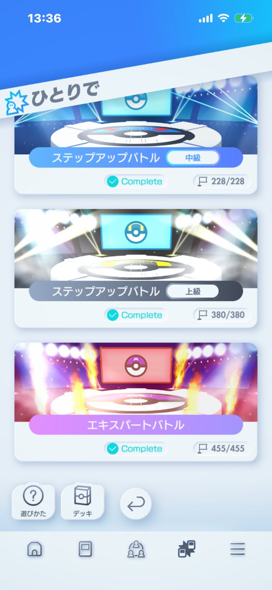 ペルーナ tweet media