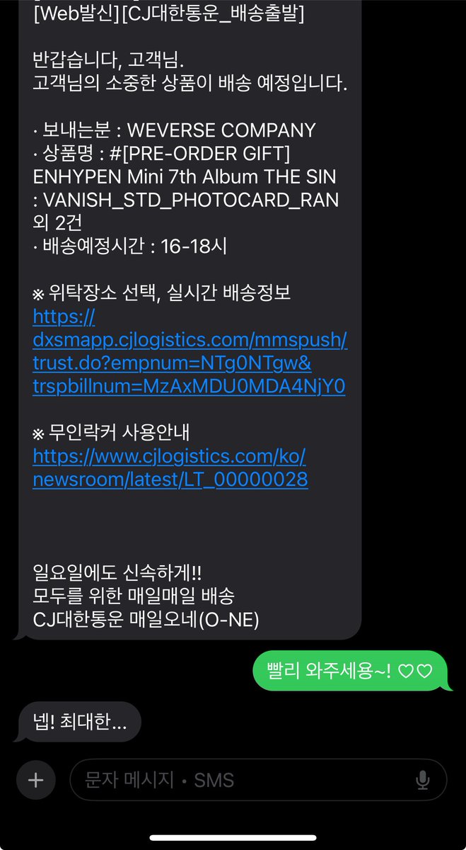 귀여우시네 드디어온다