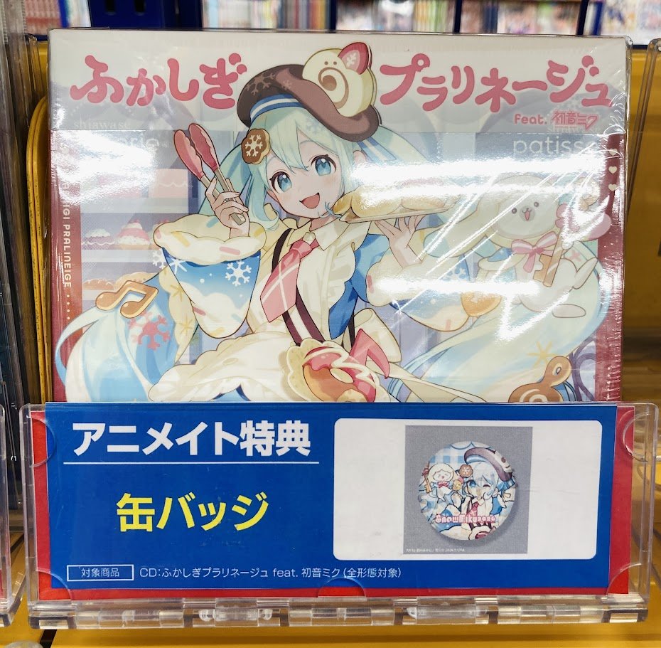 CD入荷情報】 『水樹奈々/THE MUSEUM IV【初回限定盤/通常盤】』『FLOW