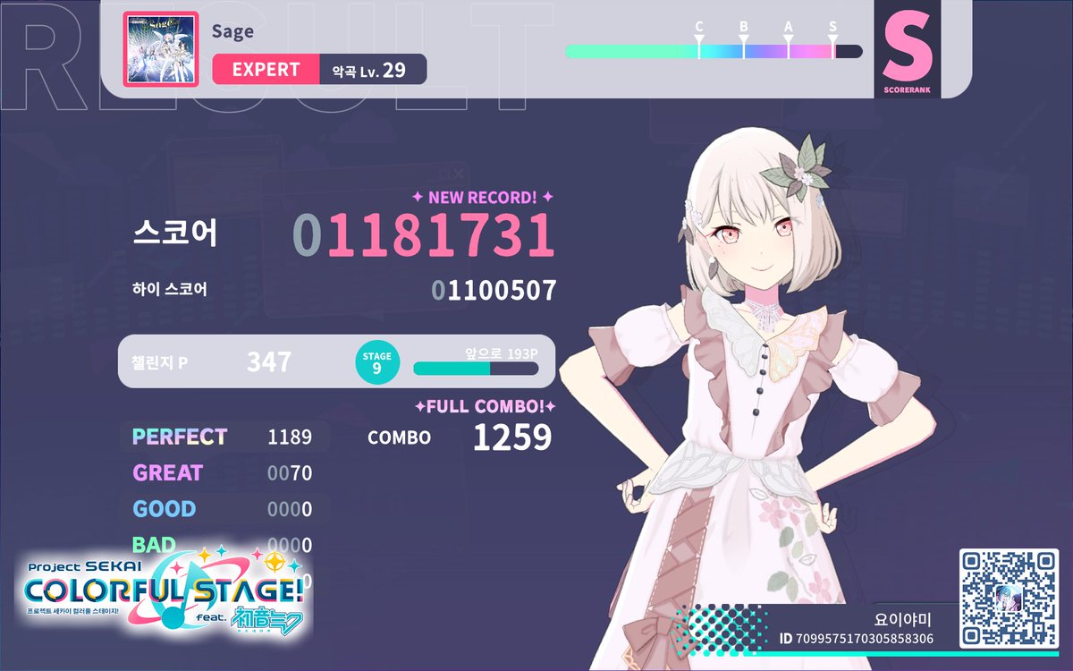 아즈하 (@azha_0764) on Twitter photo 