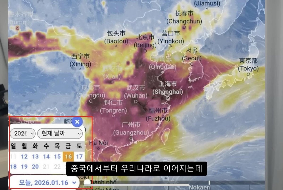 geuleohaji's tweet photo. <MBC가 미친 종중 방송인 이유>

1. 중국에서 날아오는 살인 미세먼지 중간에서 지워버림.
2. 미세먼지 이유가 구룡마을 화재라고 가스라이팅함.
3. 아니 저것들 정말 제정신인가?
4. MBC가 하는 소리는 다 틀렸다고 보면 대충 맞다. https://t.co/uS23CcWFwx