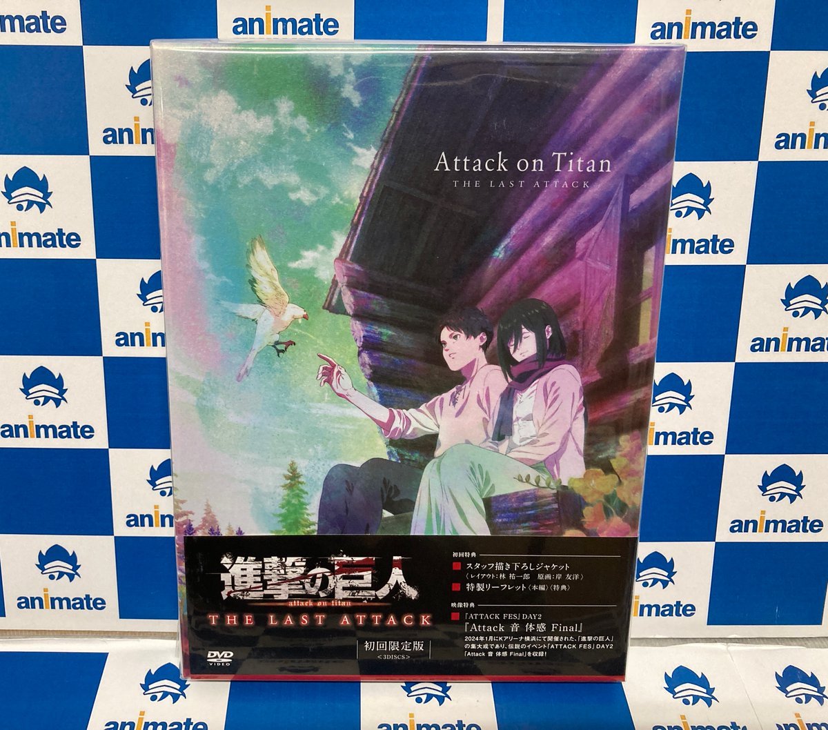 進撃の巨人　完結編THELASTATTACK アニメイト購入者特典缶バッジ 進撃の巨人 完結編 THE LAST ATTACK アニメイト購入者特典缶バッジ