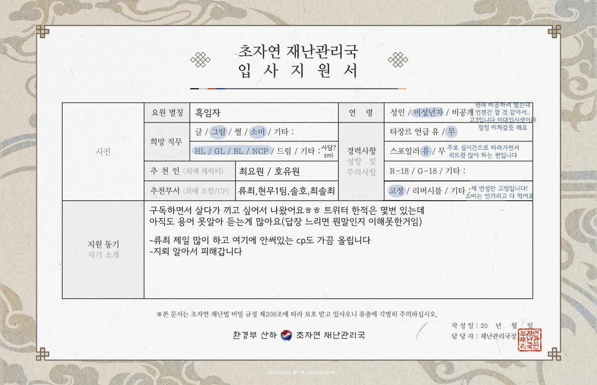 흑임자 tweet media