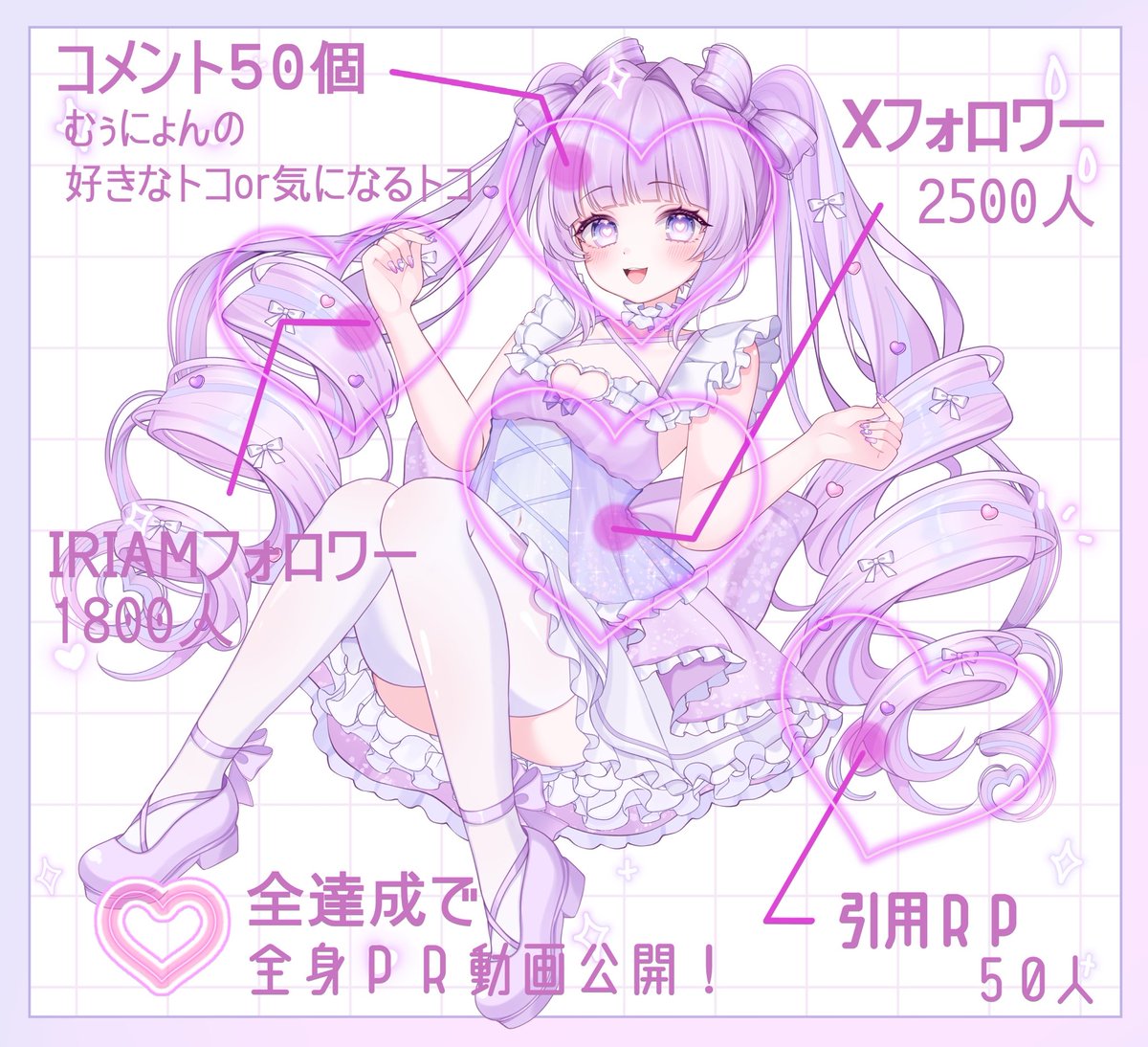 むぅにょん♡Live2D配信中 tweet media