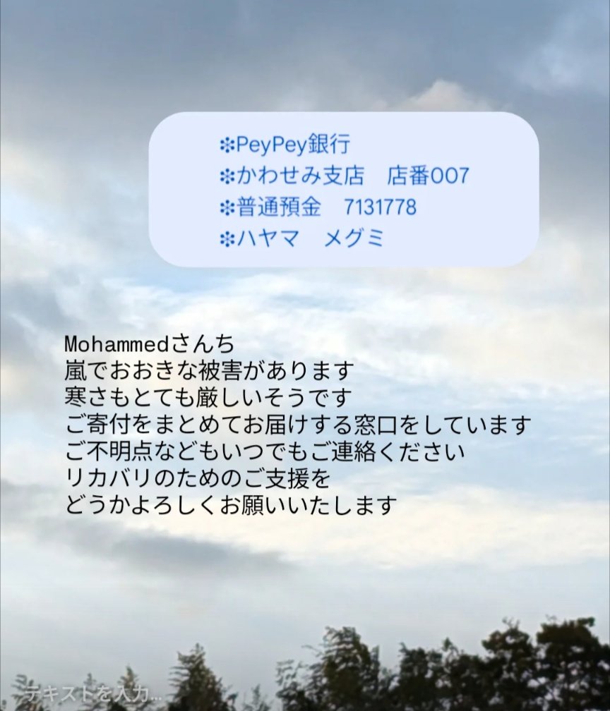 濵田様 よろしくお願いします よろしくお願いしますomekashi - LINE スタンプ | LINE STORE