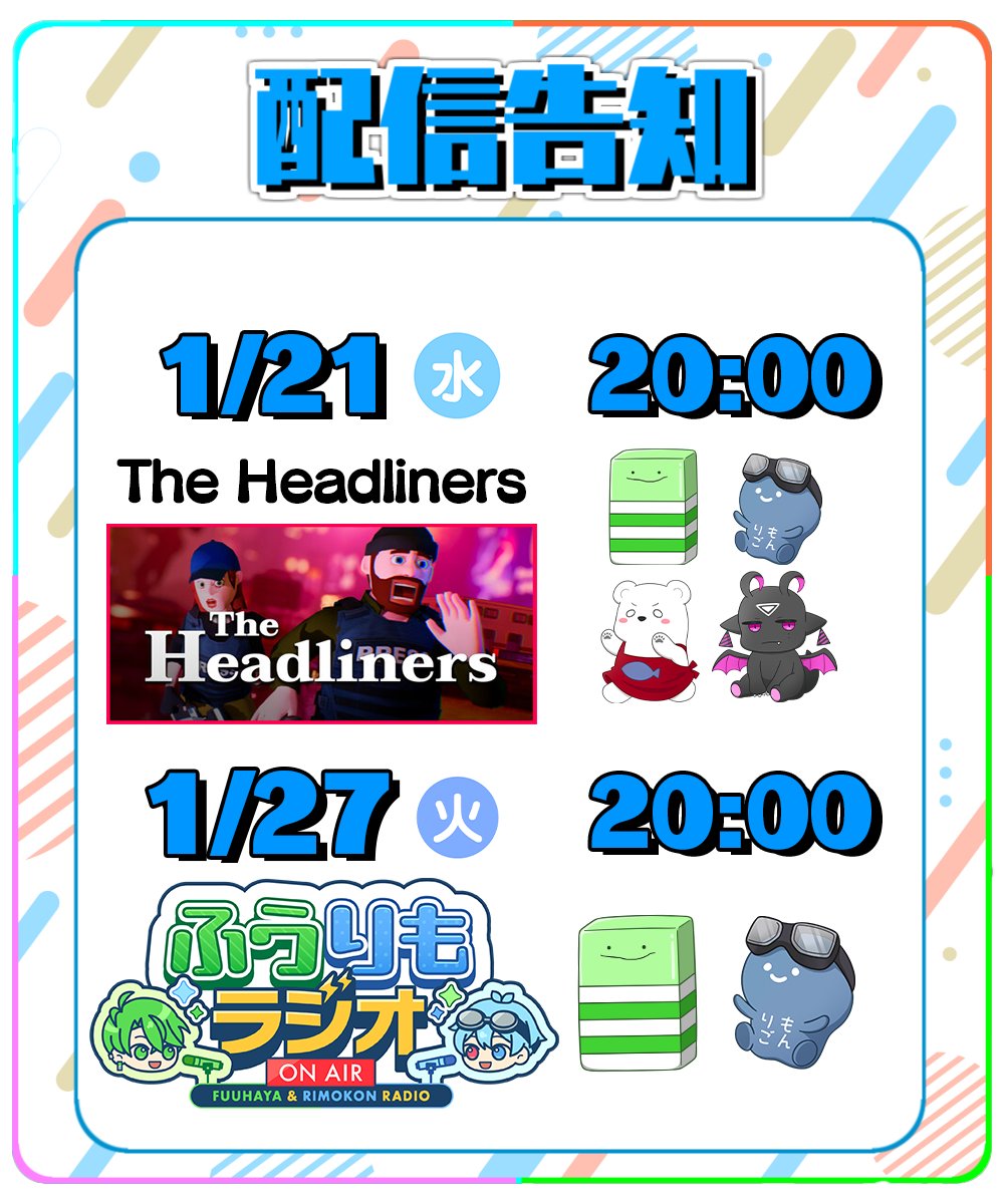 いんく【公式】 (@_incOfficial) / Posts / X