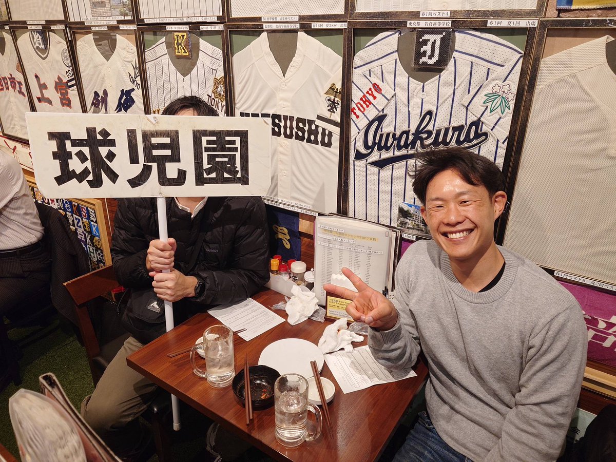 球児園 (@kyujientokyo) / Posts / X