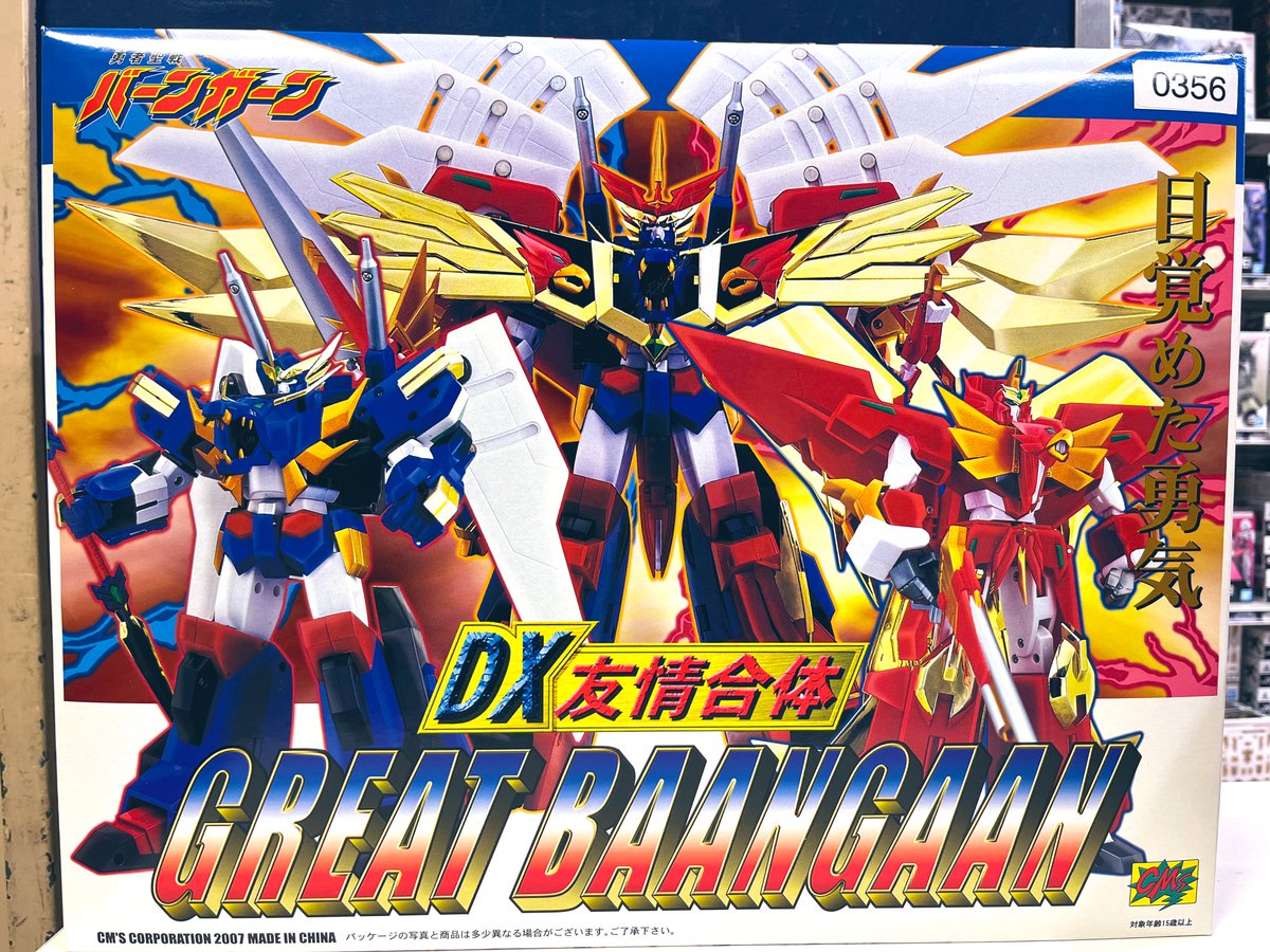 Z*T様 t523 DX友情合体 グレートバーンガーン 希少 Z*T様 t523 DX友情合体 グレートバーンガーン 希少 Z*T様 t523 DX友情