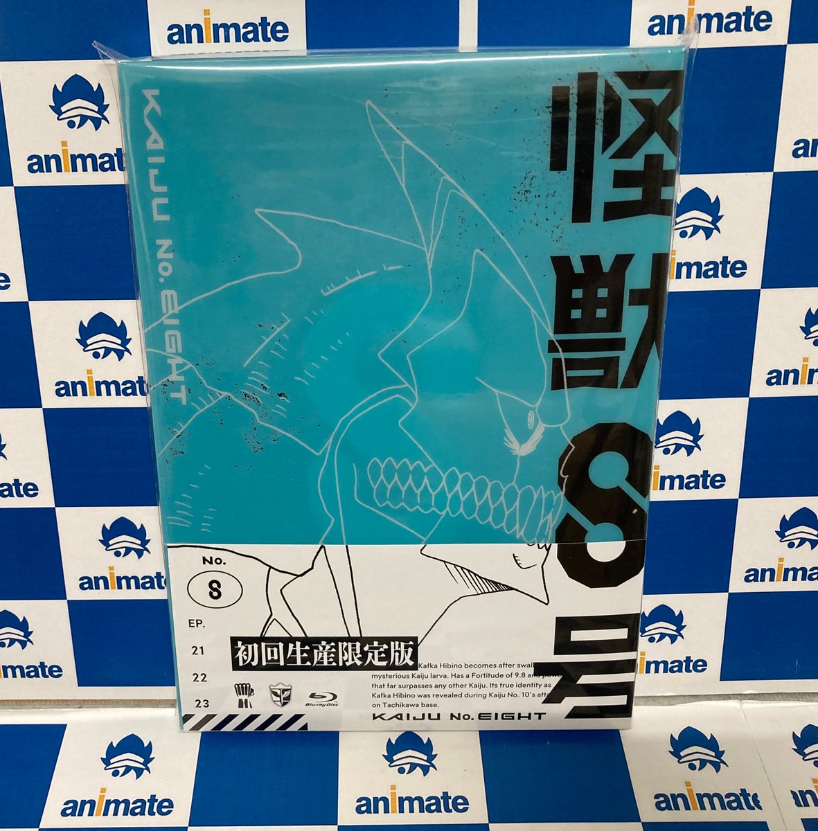 映像入荷情報】 「TV 『怪獣8号』Vol.8 初回生産限定版」本日入荷しま