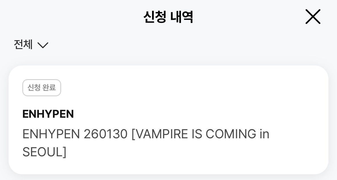 sim_aea's tweet image. 당첨!!!!!!되라!!!!